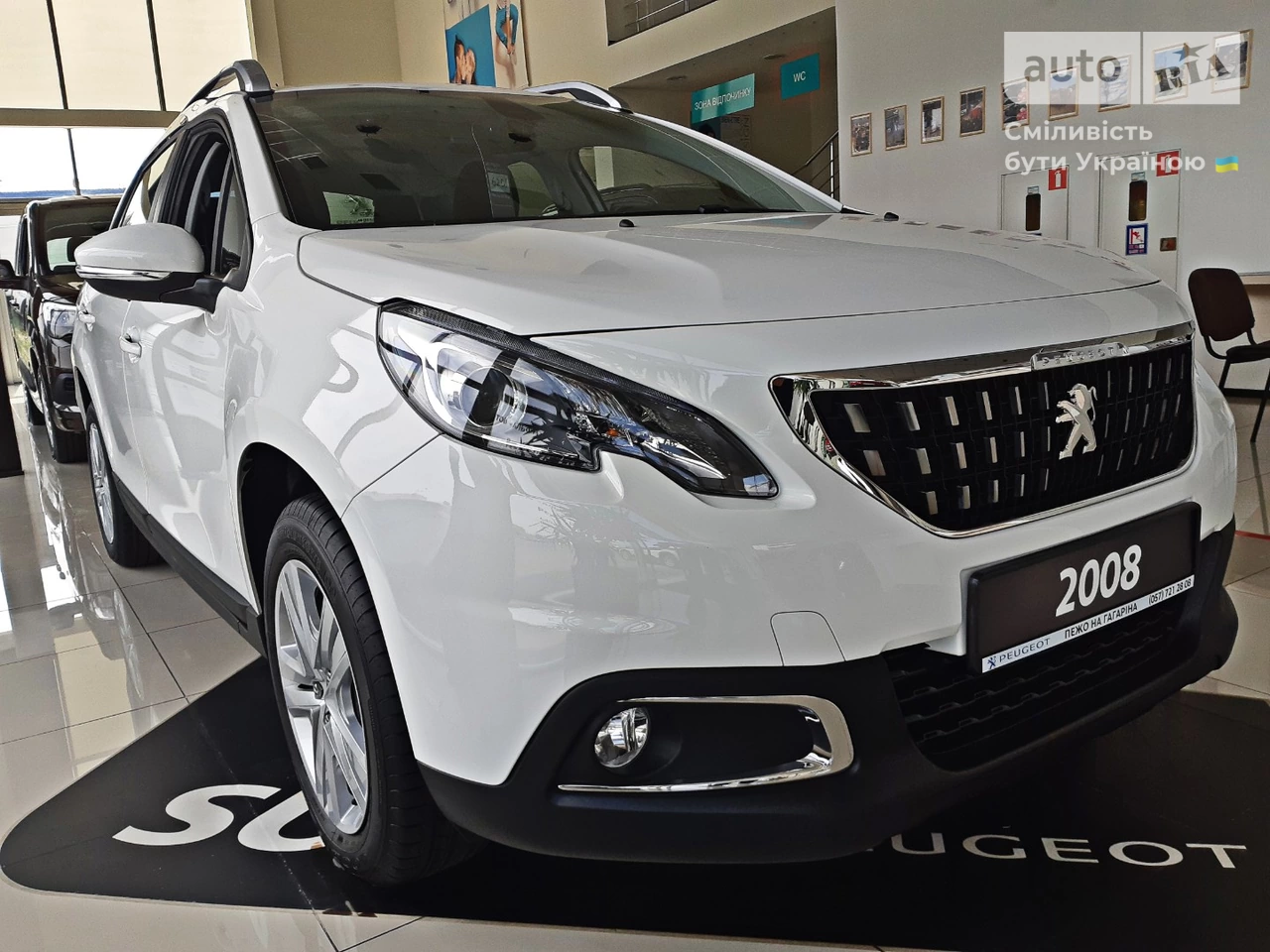 Peugeot 2008 Active