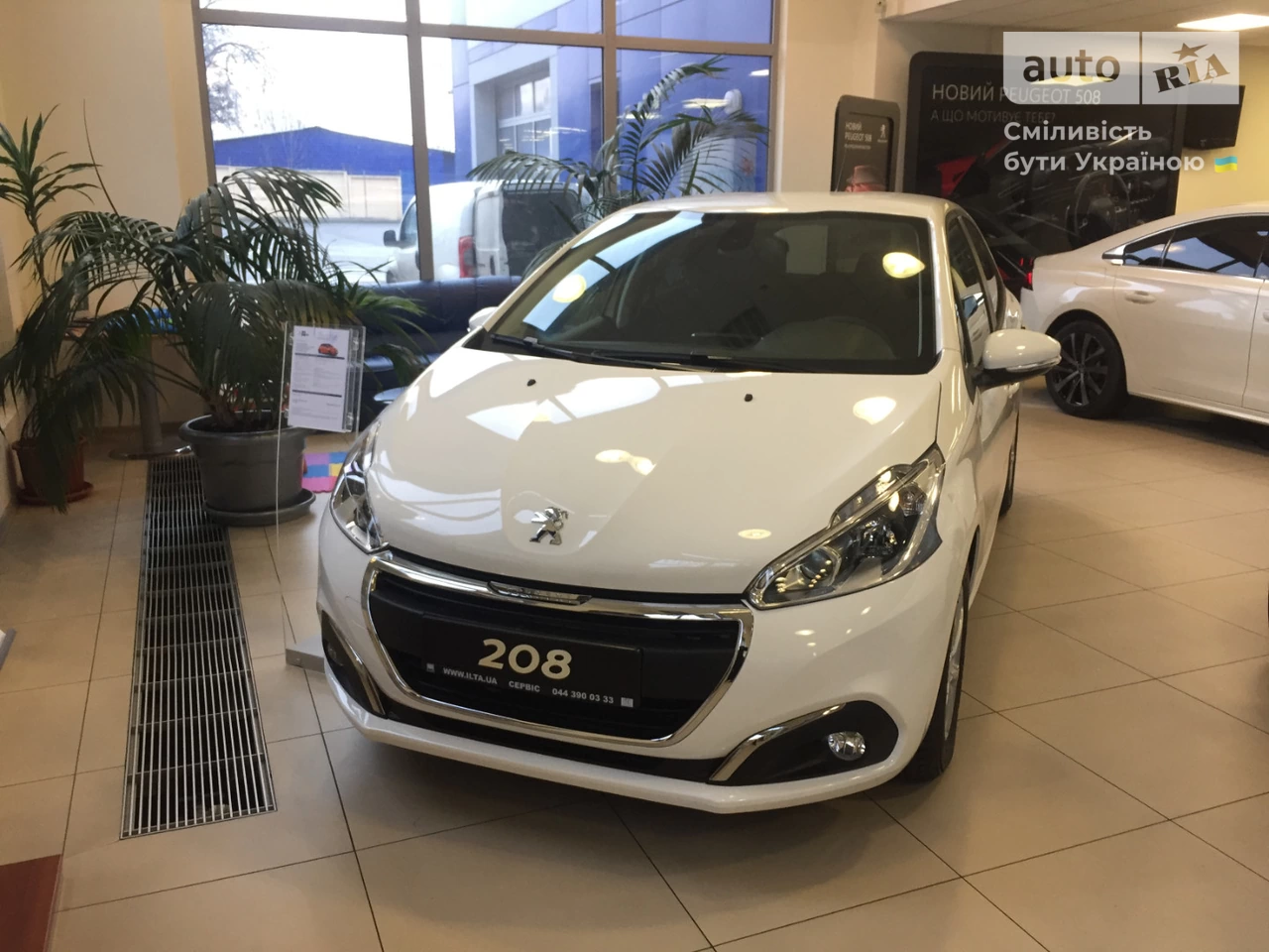 Peugeot 208 Diesel