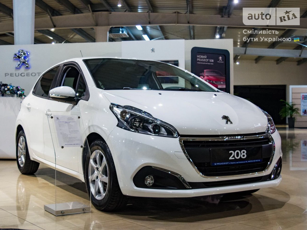 Peugeot 208 Diesel