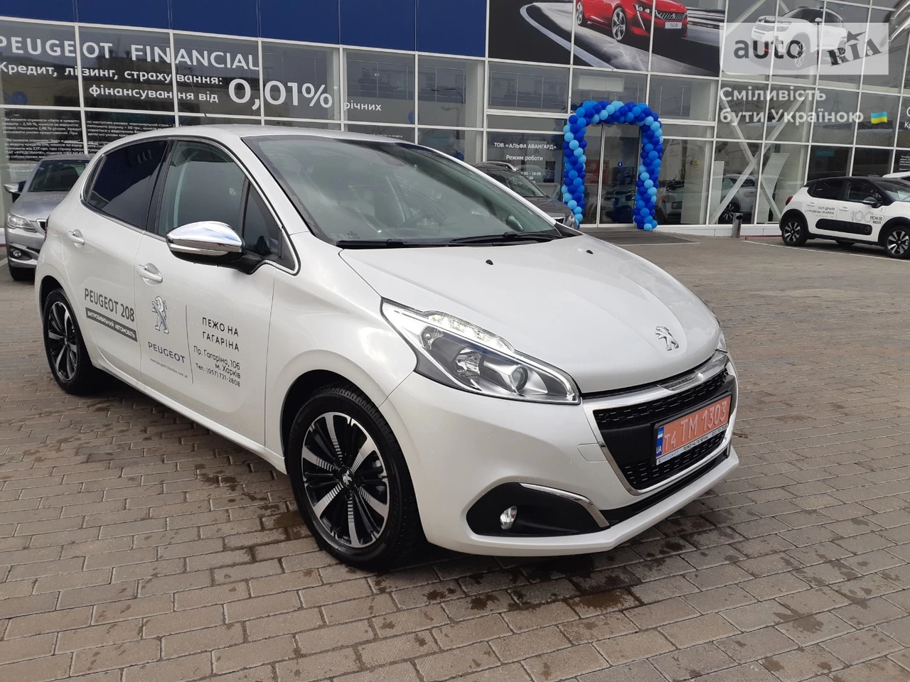 Peugeot 208 Allure