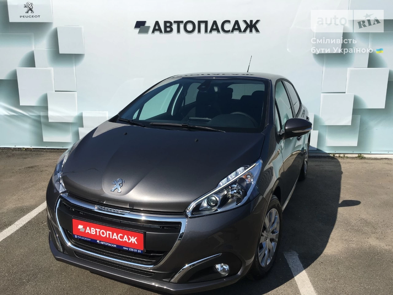 Peugeot 208 Like