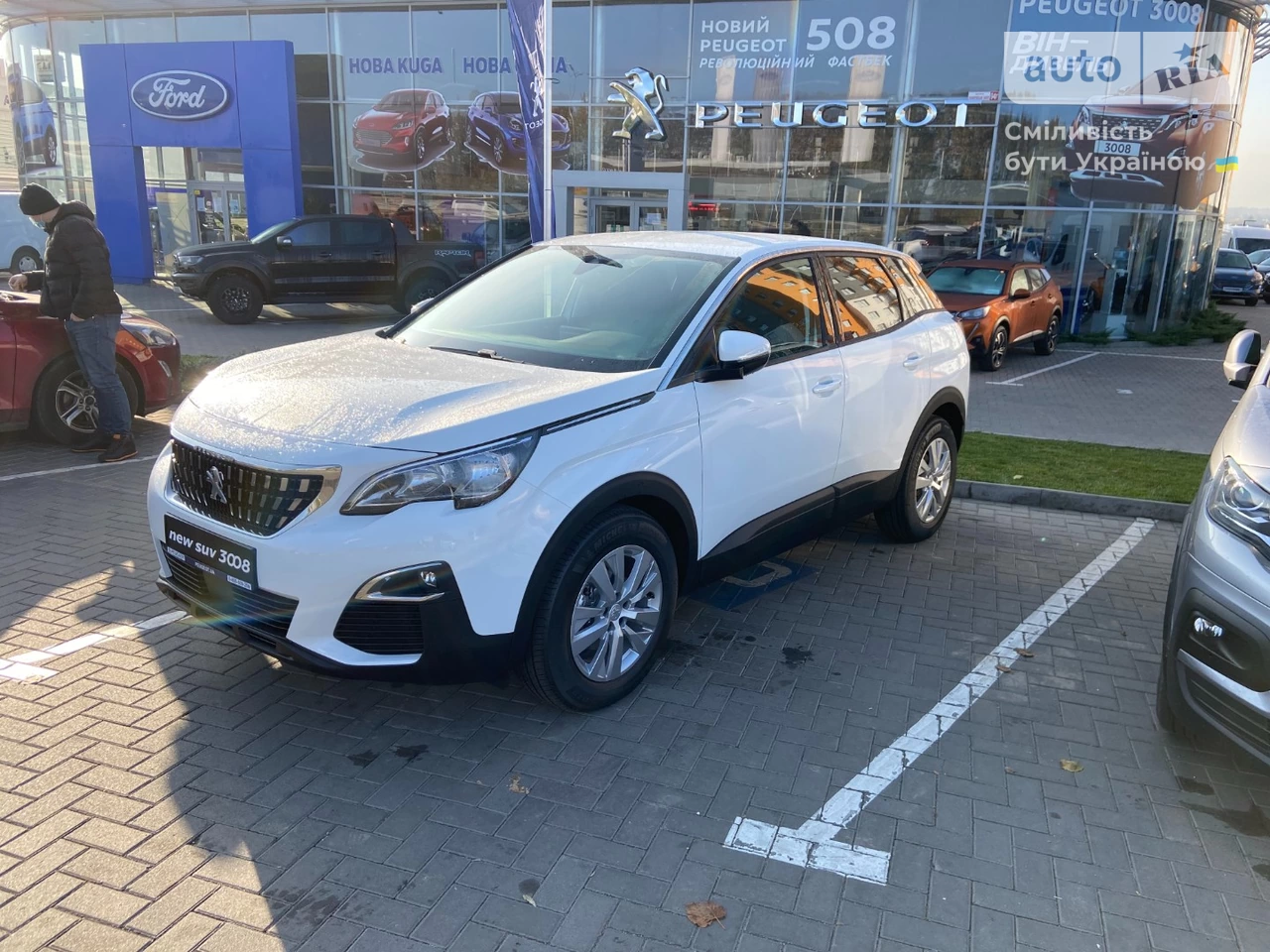 Peugeot 3008 Active