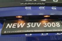 Peugeot 3008 Active