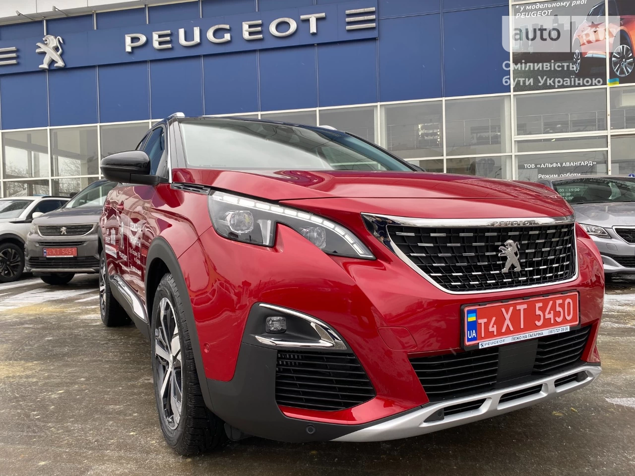 Peugeot 3008 Allure