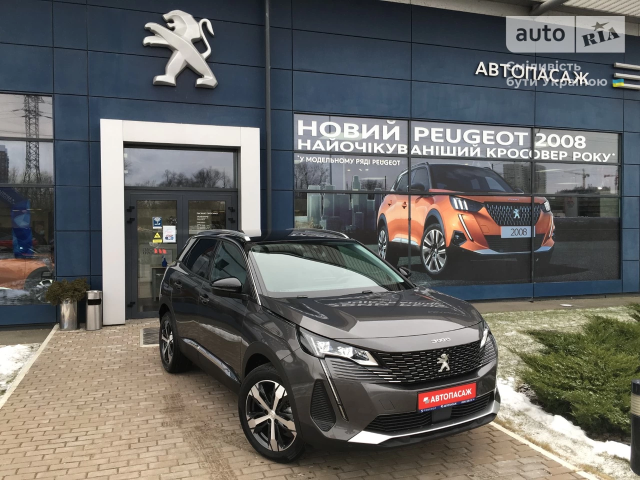 Peugeot 3008 Allure Pack