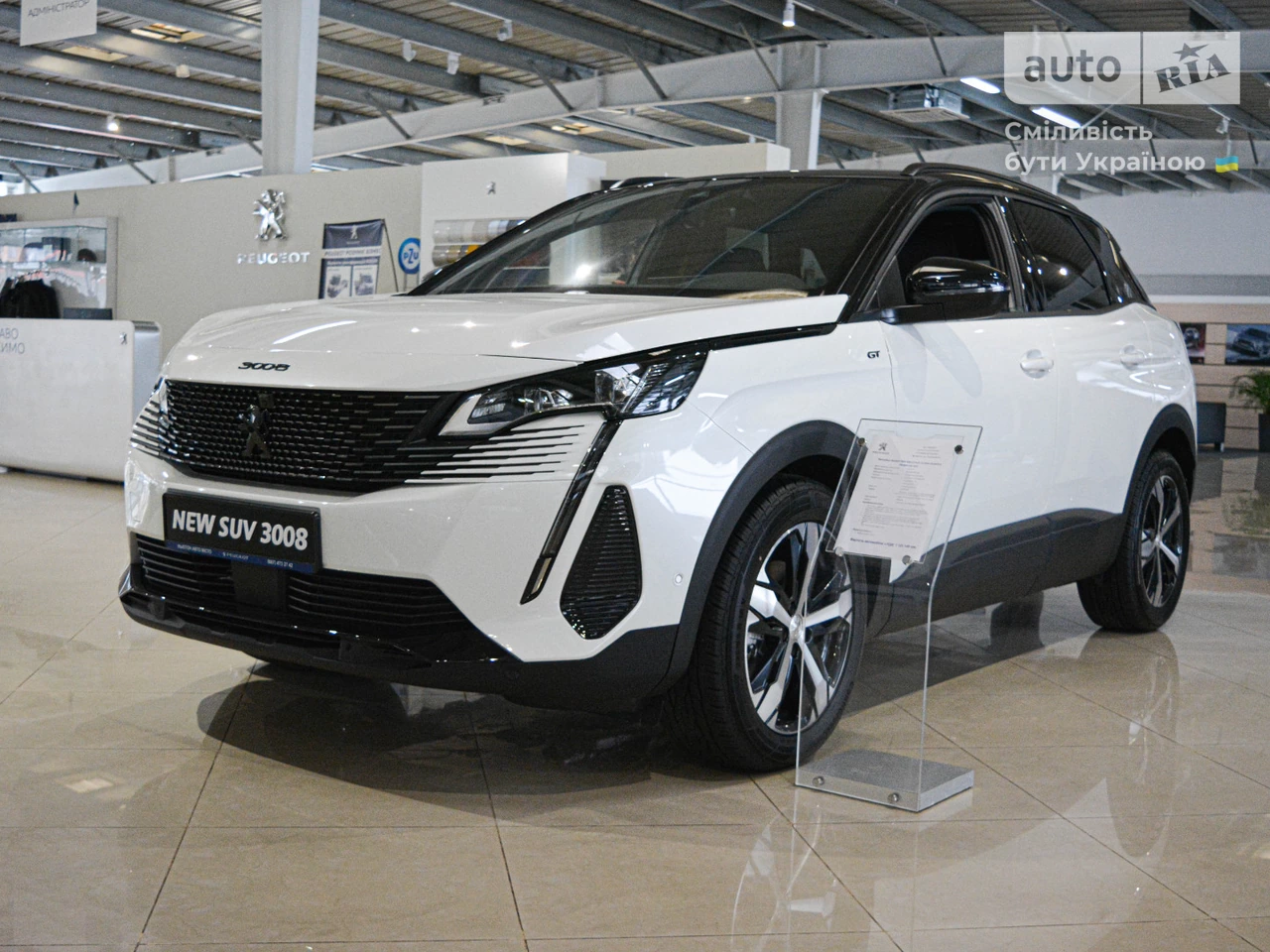 Peugeot 3008 GT Pack