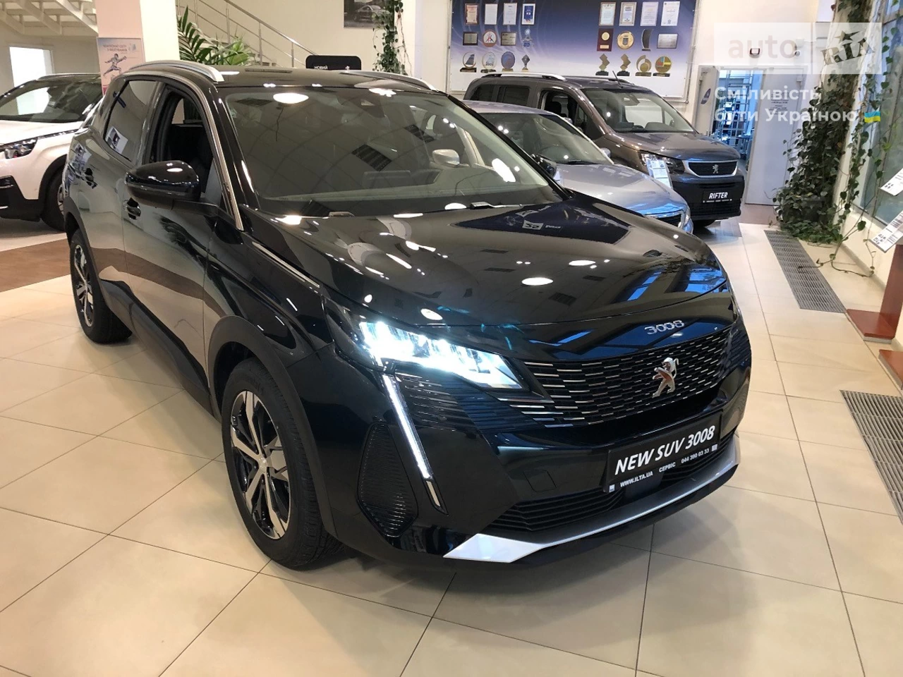 Peugeot 3008 Active Pack