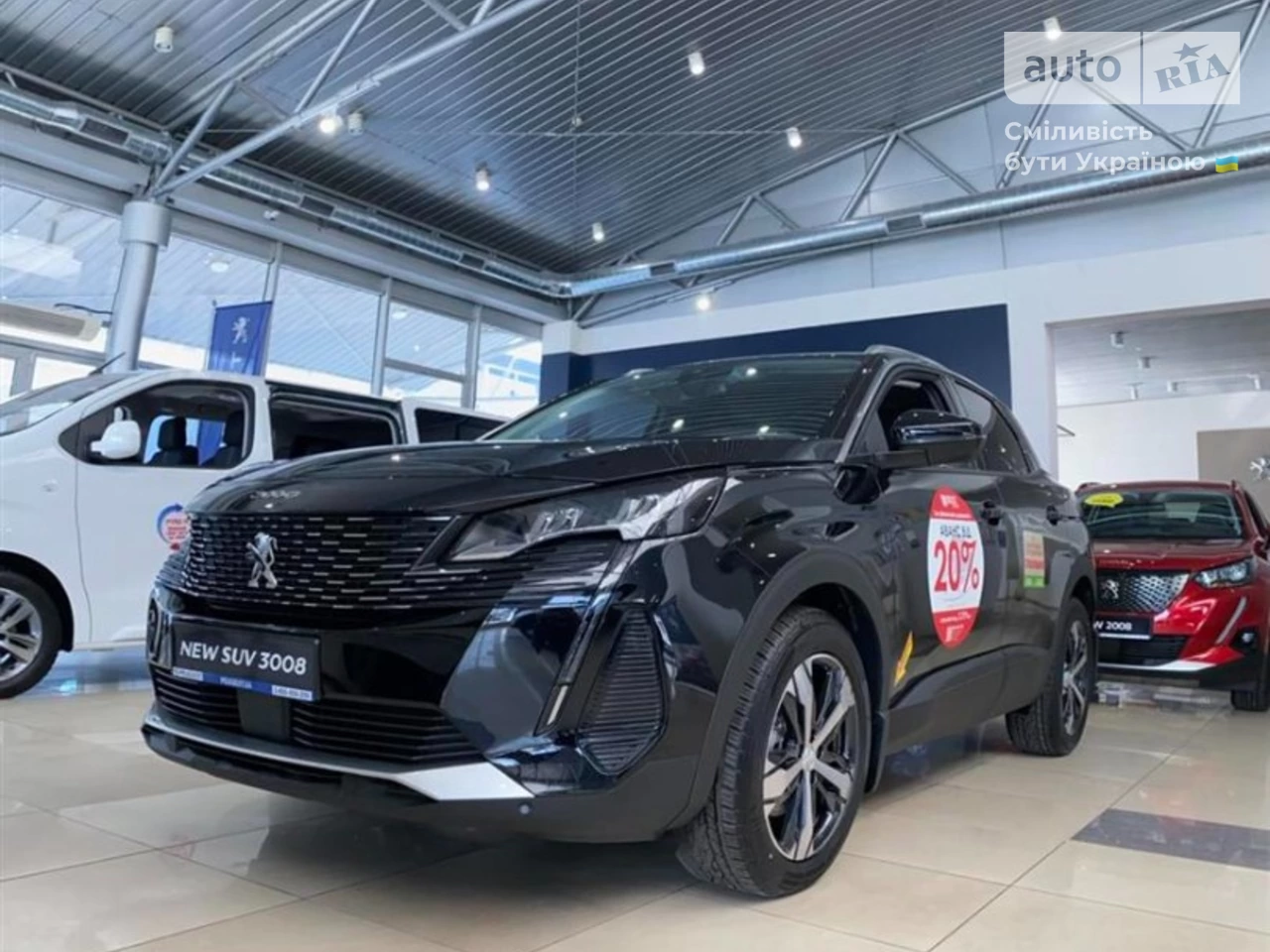 Peugeot 3008 Active Pack