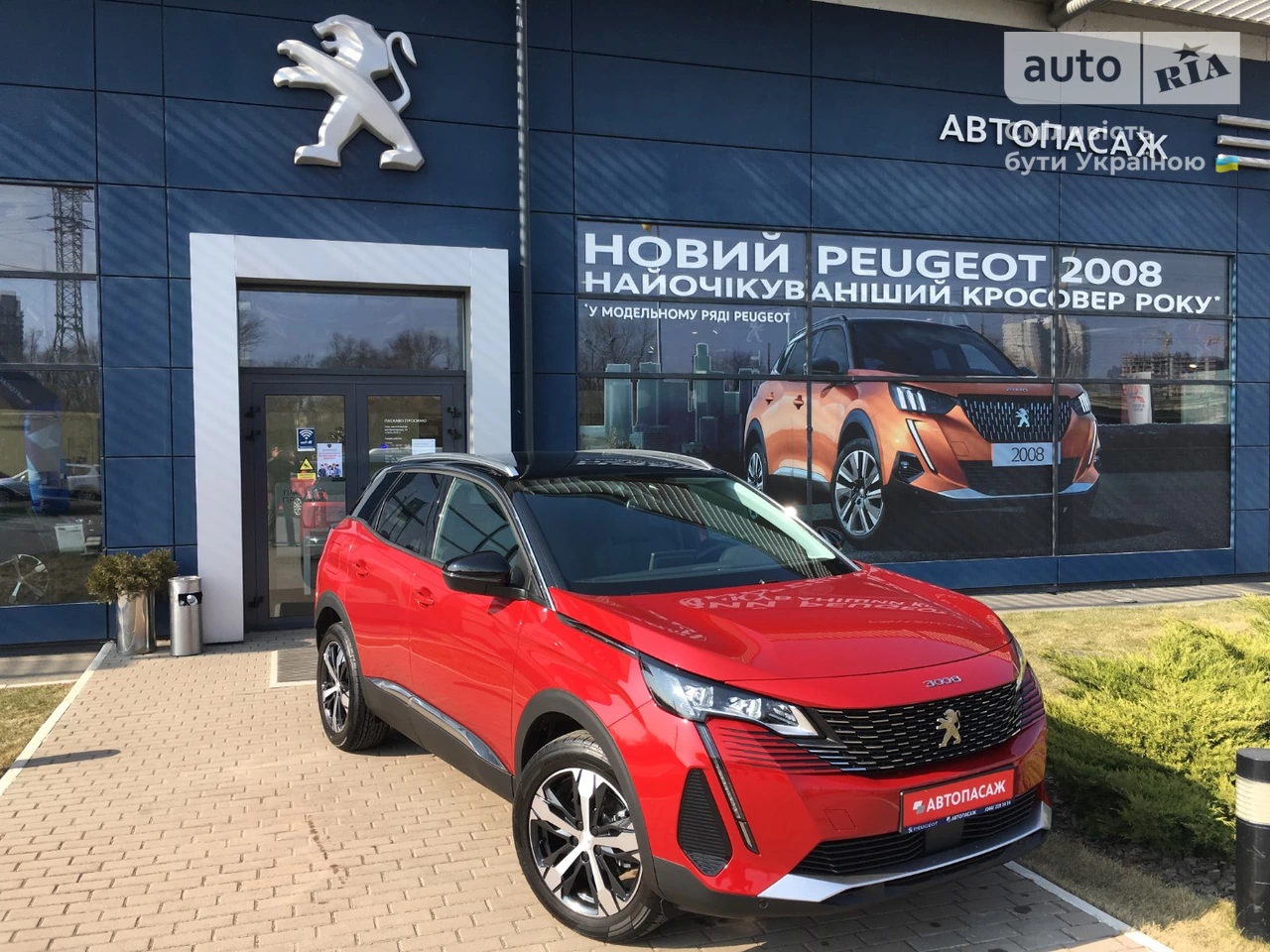 Peugeot 3008 Allure Pack