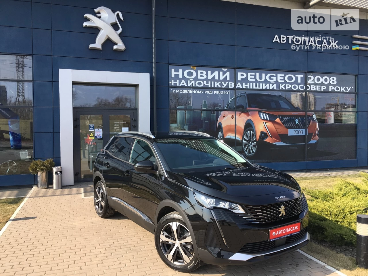 Peugeot 3008 Allure Pack