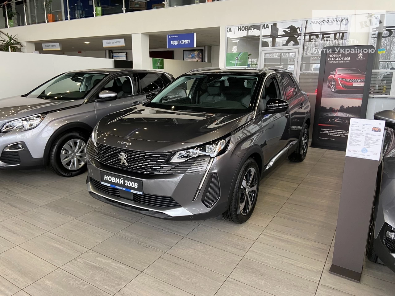 Peugeot 3008 Allure Pack