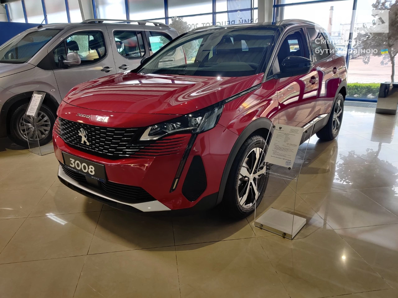 Peugeot 3008 Allure Pack