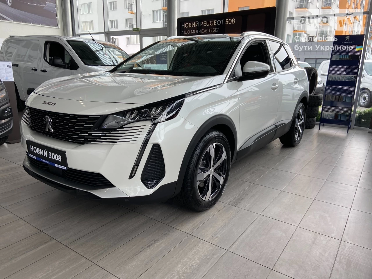 Peugeot 3008 Active Pack