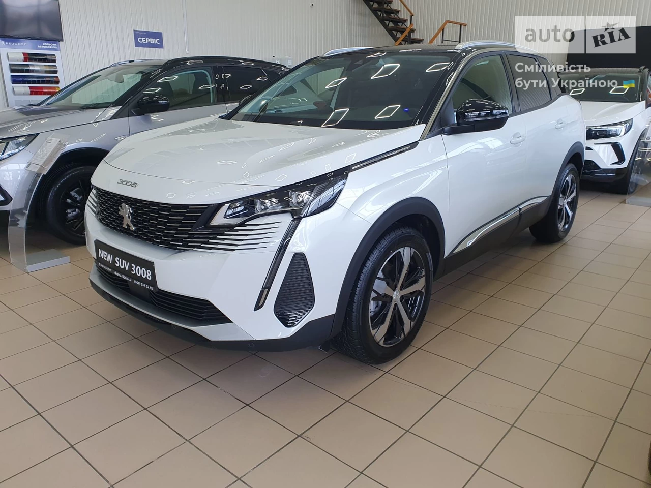 Peugeot 3008 Allure Pack