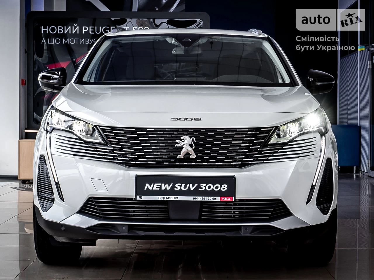 Peugeot 3008 Active Pack