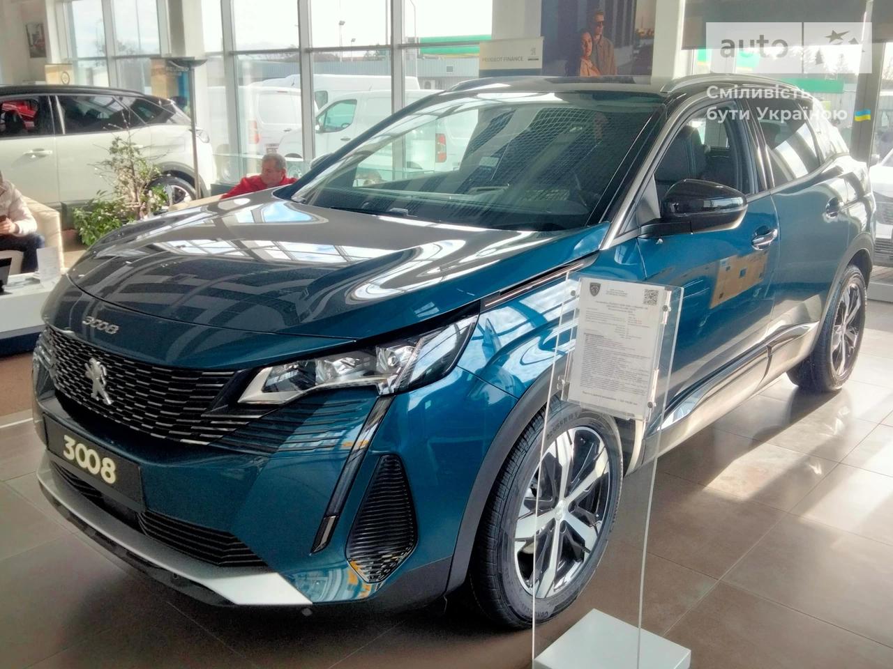 Peugeot 3008 Allure Pack