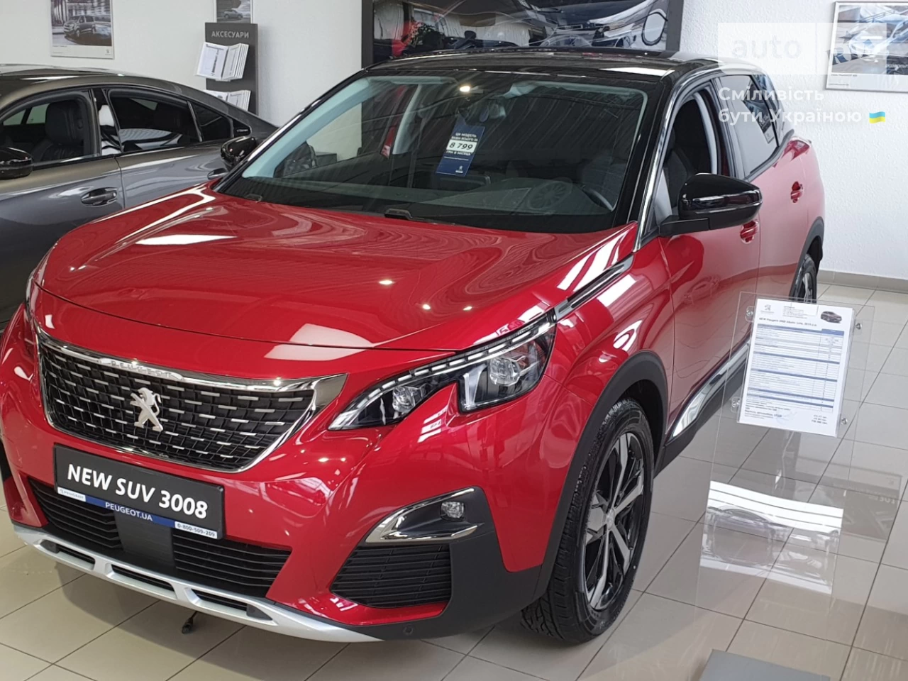 Peugeot 3008 GT-Line