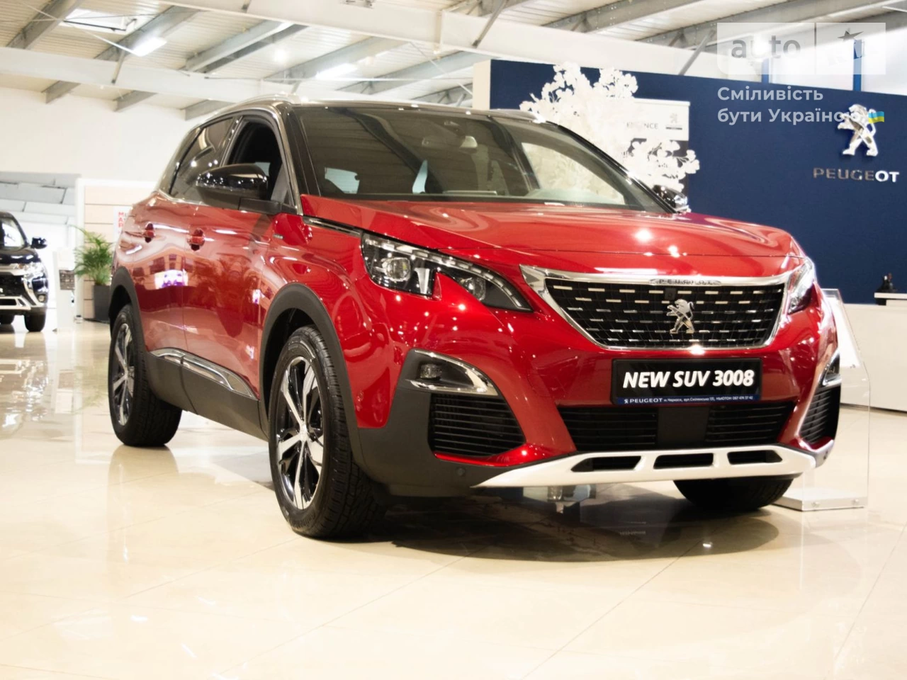 Peugeot 3008 Allure