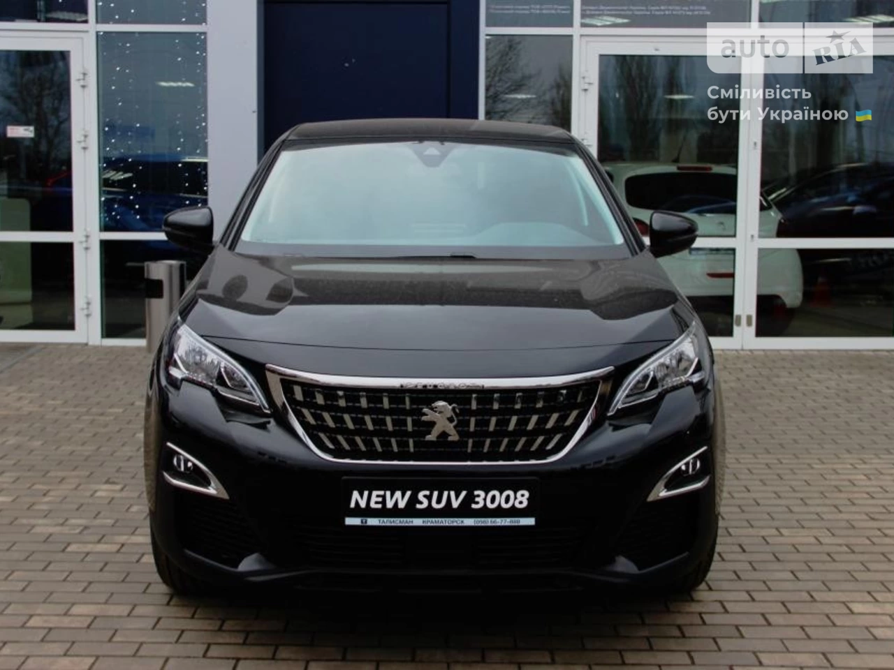 Peugeot 3008 Active