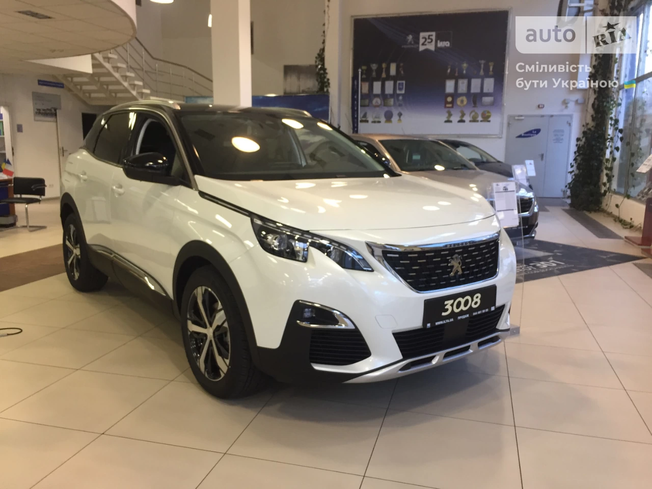 Peugeot 3008 Allure