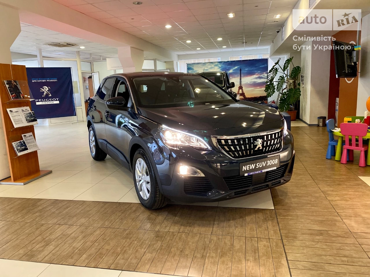 Peugeot 3008 Active