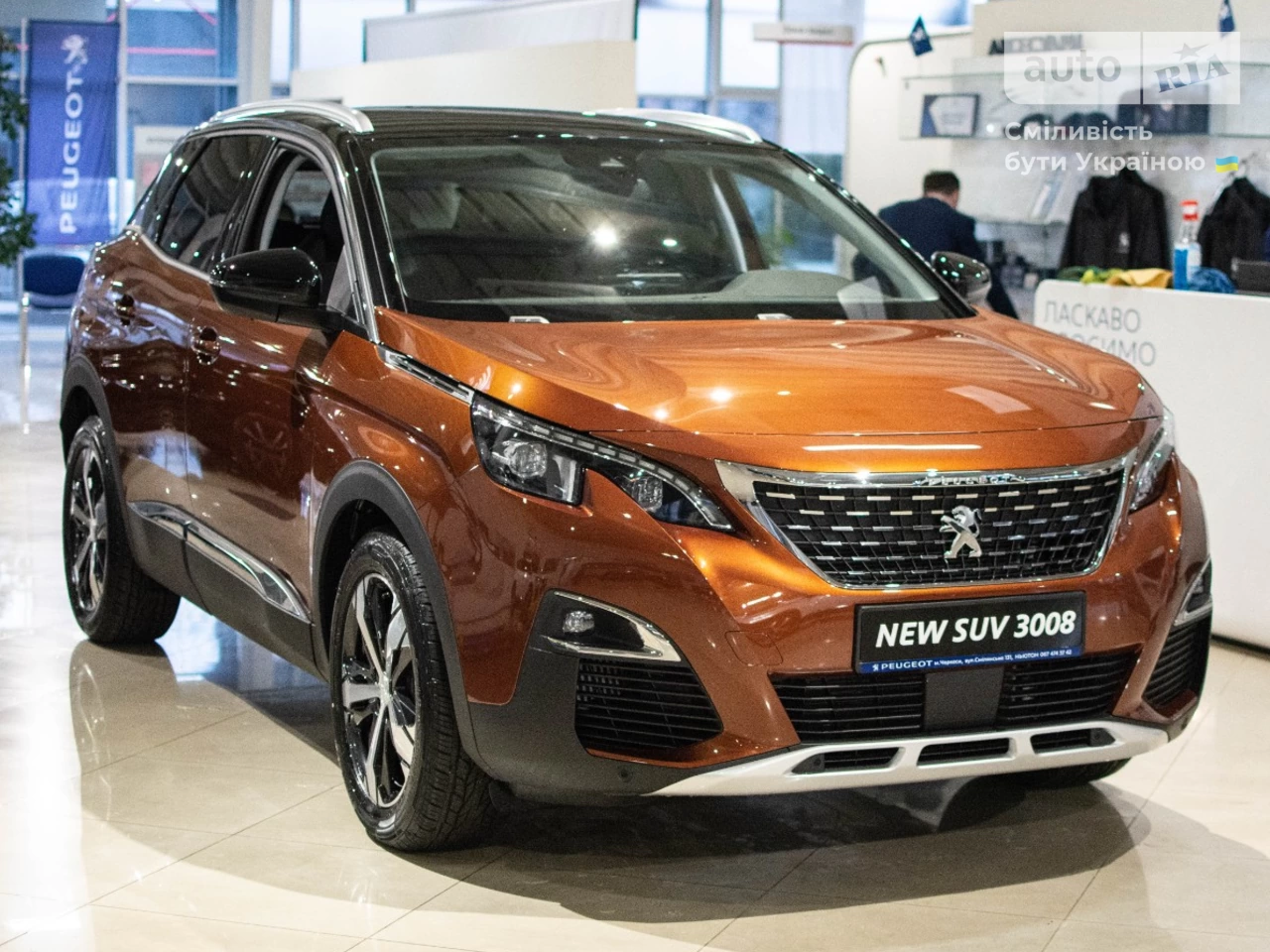 Peugeot 3008 Allure