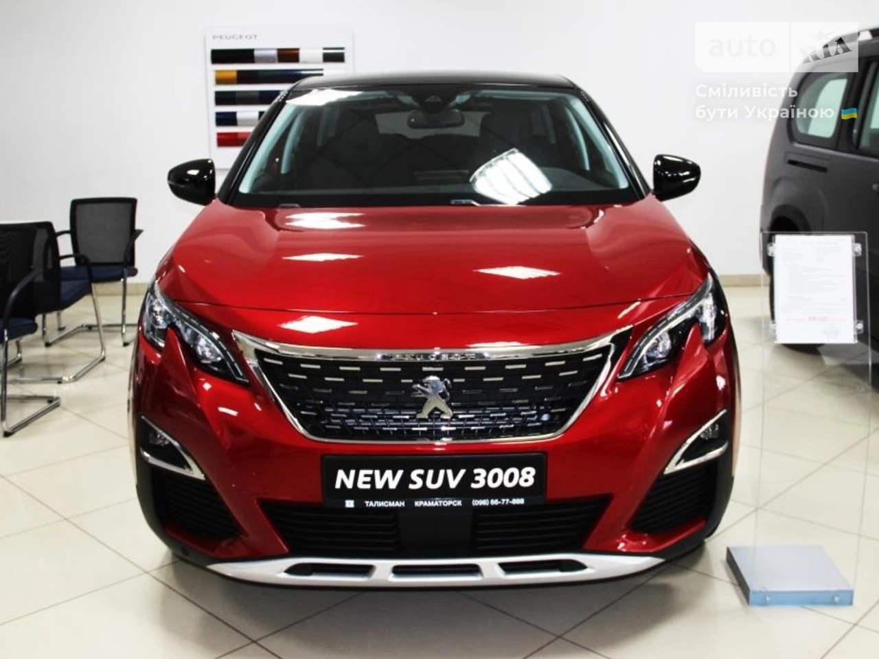 Peugeot 3008 Allure