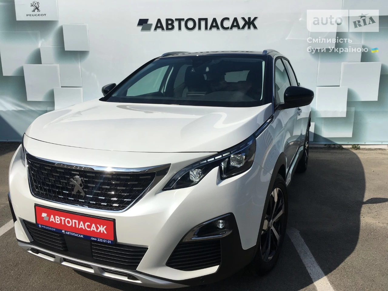 Peugeot 3008 Allure