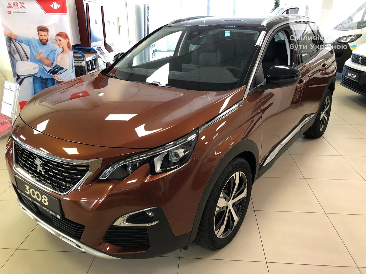 Peugeot 3008 Active