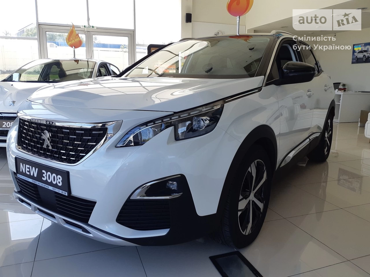 Peugeot 3008 Allure