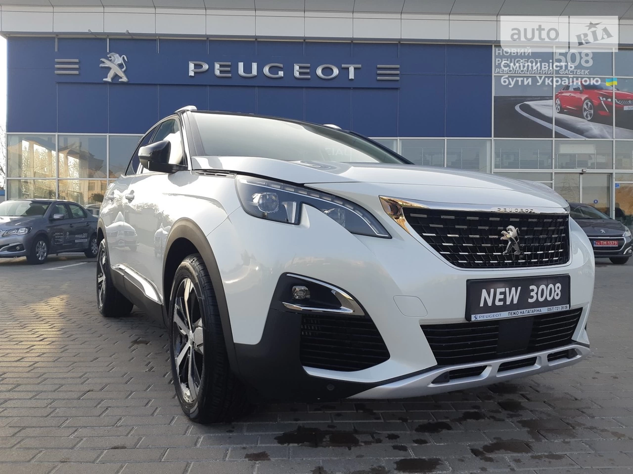 Peugeot 3008 Allure