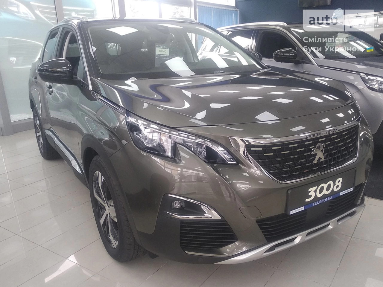 Peugeot 3008 Allure