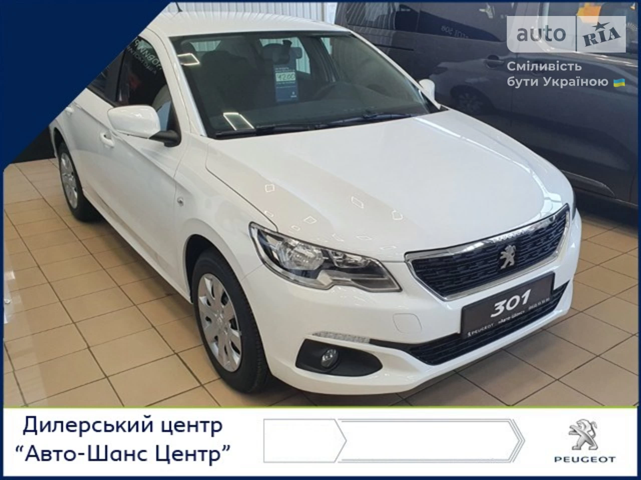 Peugeot 301 Active