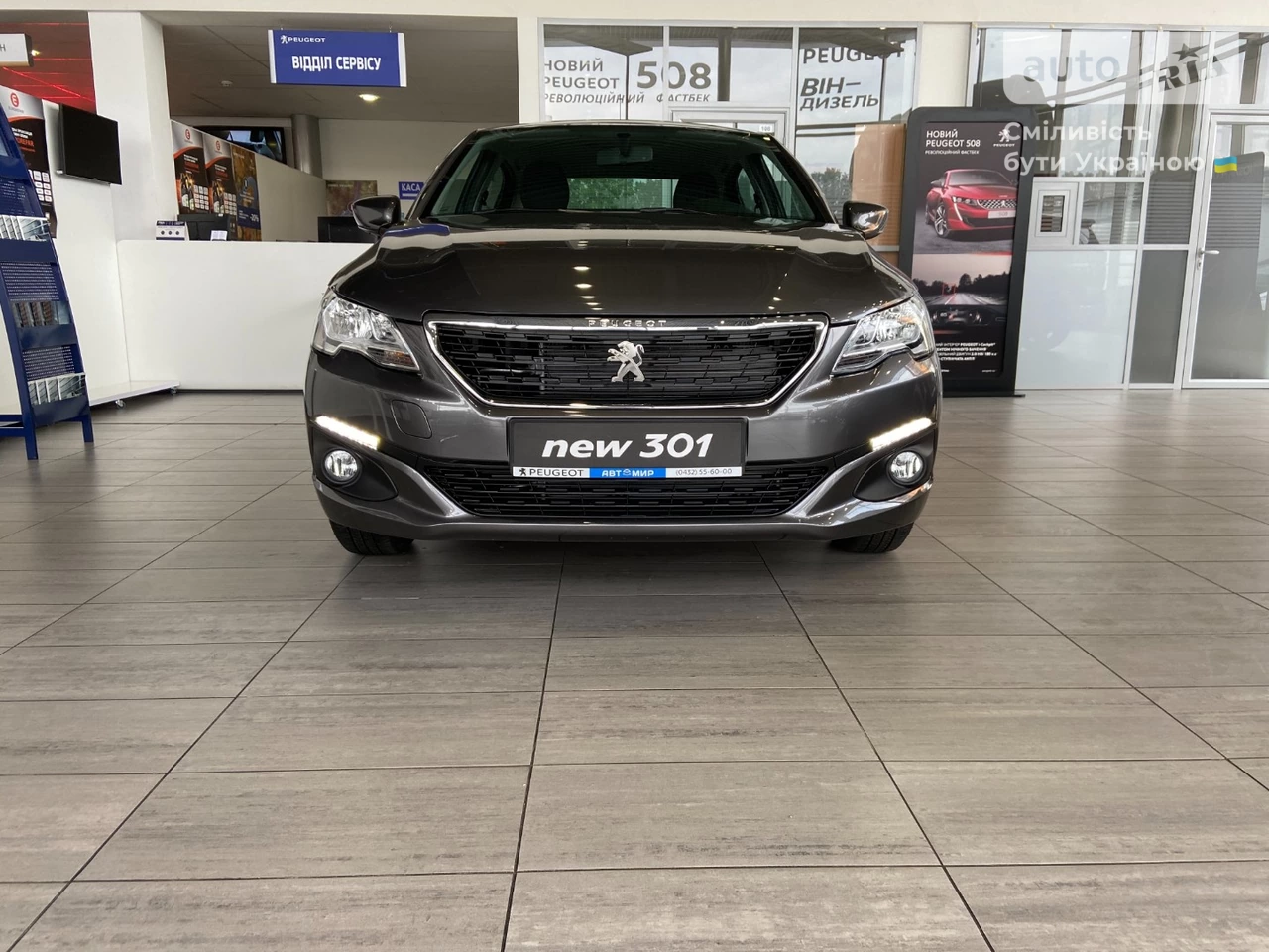 Peugeot 301 Active