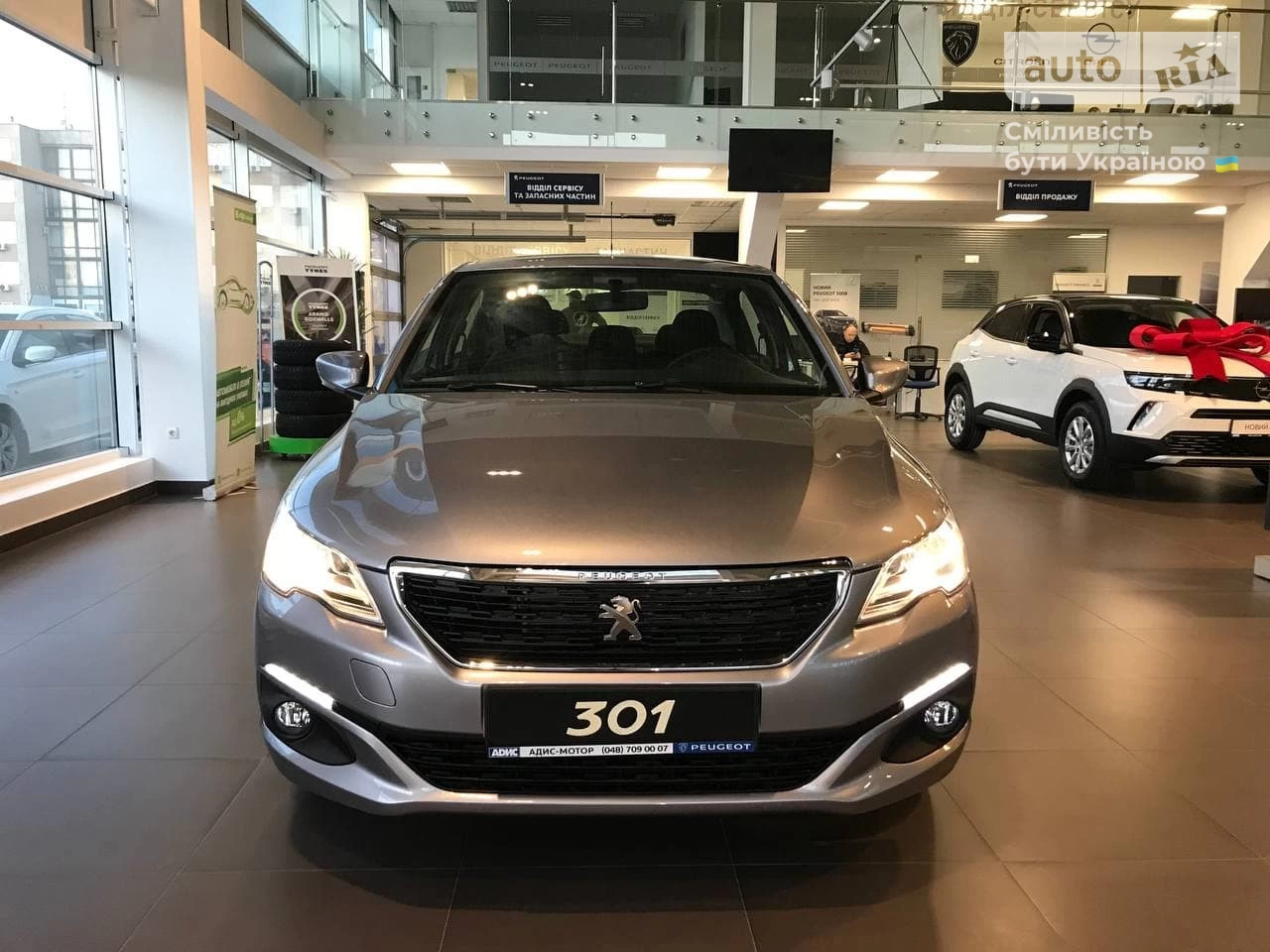 Peugeot 301 Active