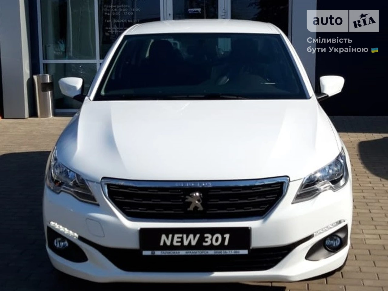 Peugeot 301 Access