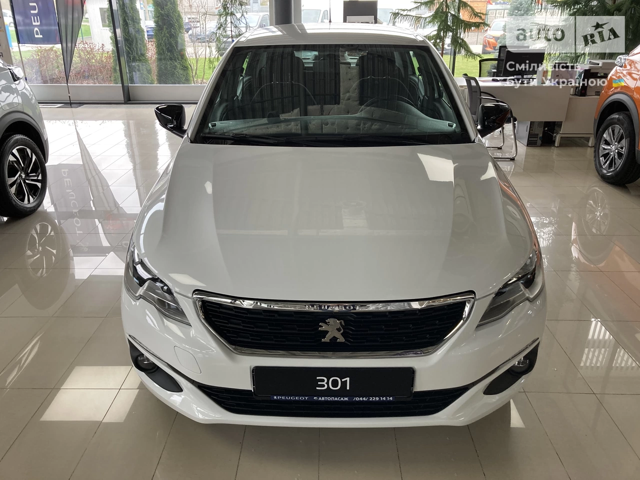 Peugeot 301 Access