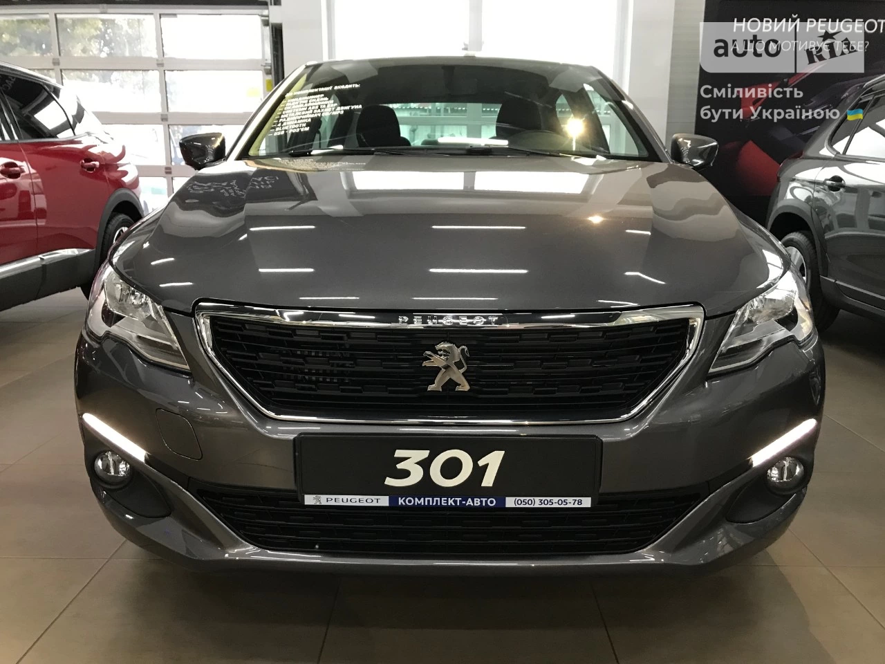 Peugeot 301 Active