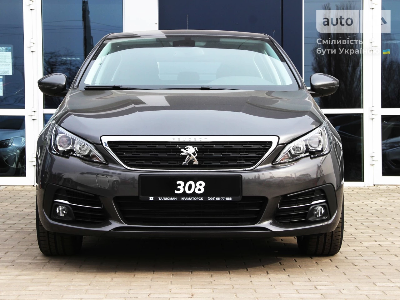 Peugeot 308 Active