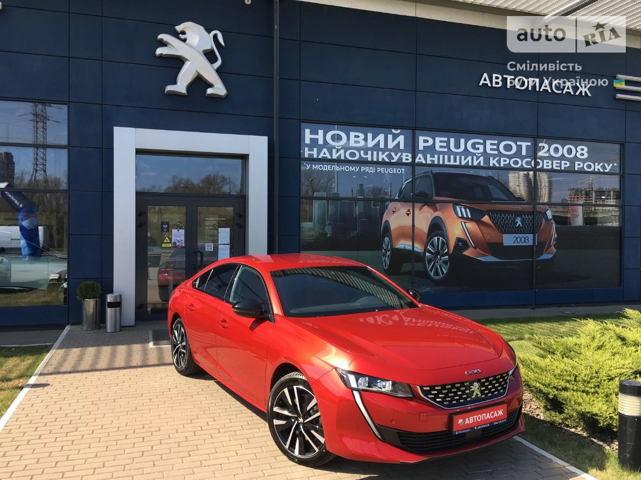 Peugeot 508 GT