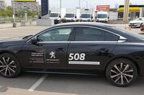 Peugeot 508 Allure