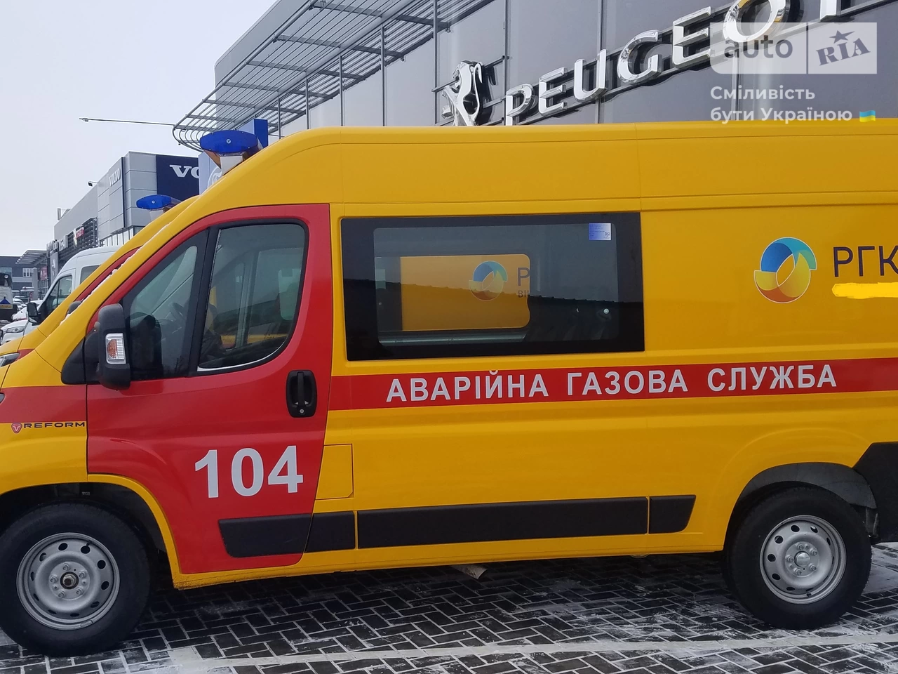 Peugeot Boxer груз.-пасс. Base