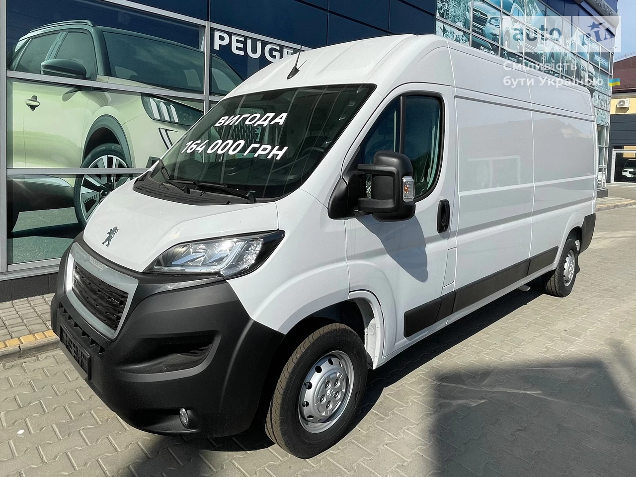 Peugeot Boxer груз. Base