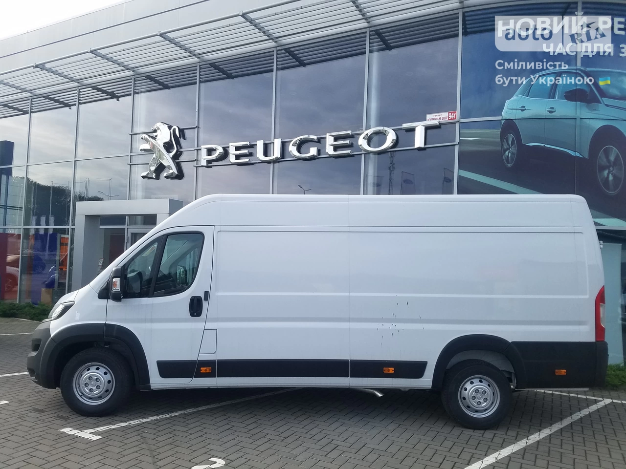 Peugeot Boxer груз. Base