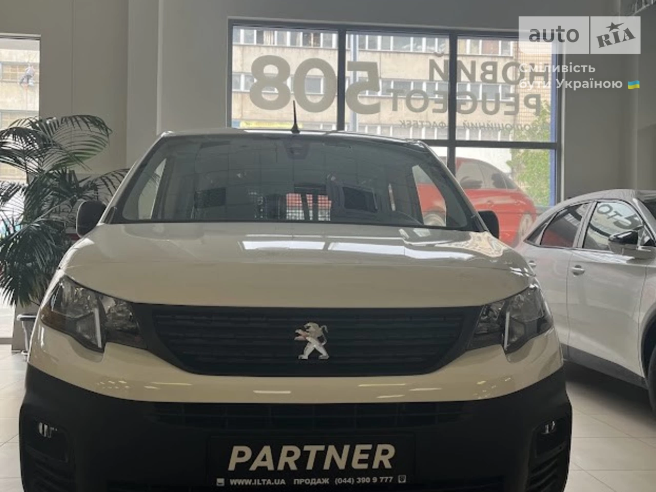 Peugeot Partner пасс. Base