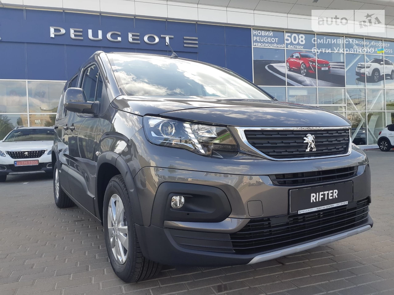 Peugeot Rifter Allure Pack