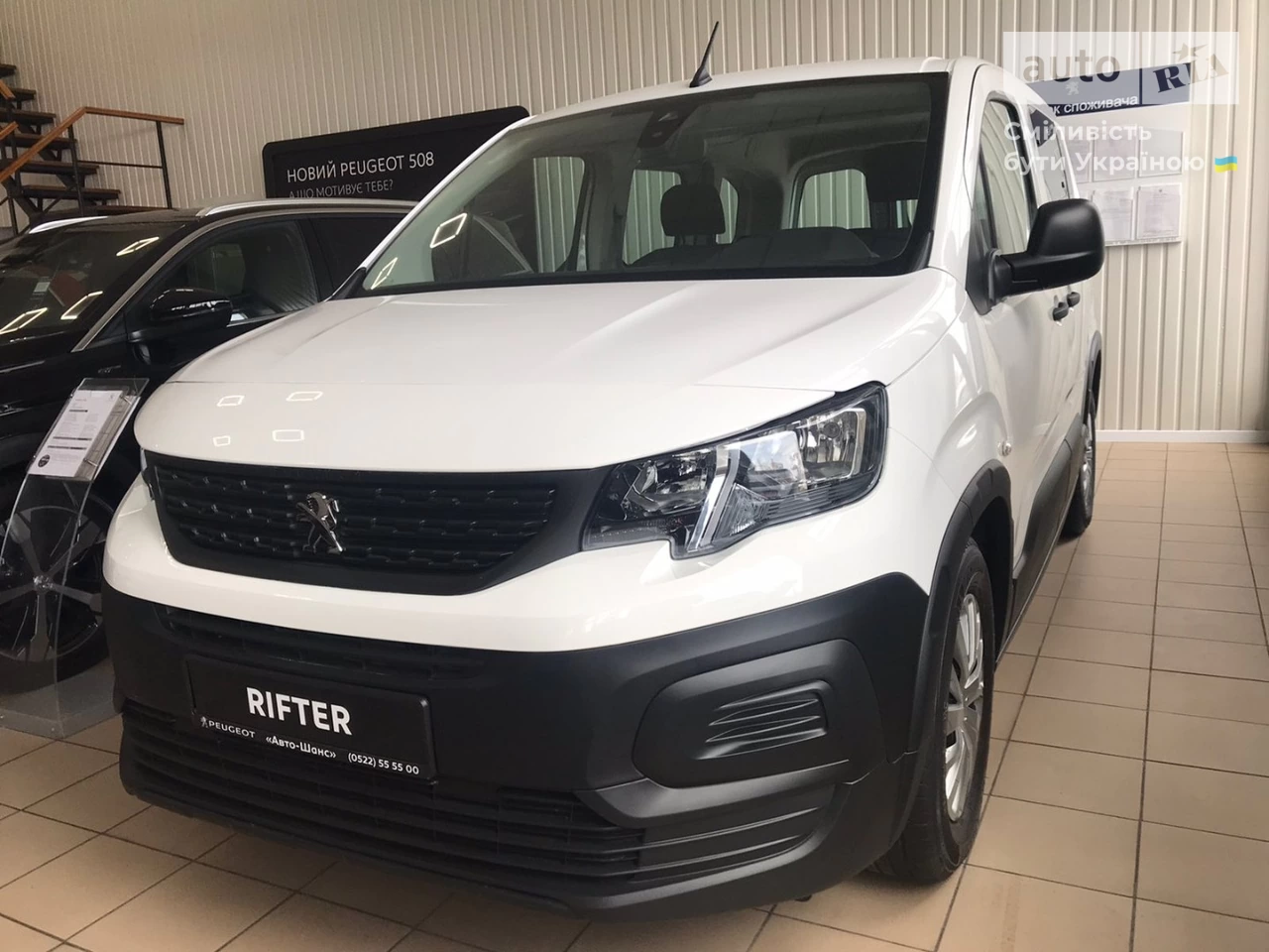 Peugeot Rifter Access