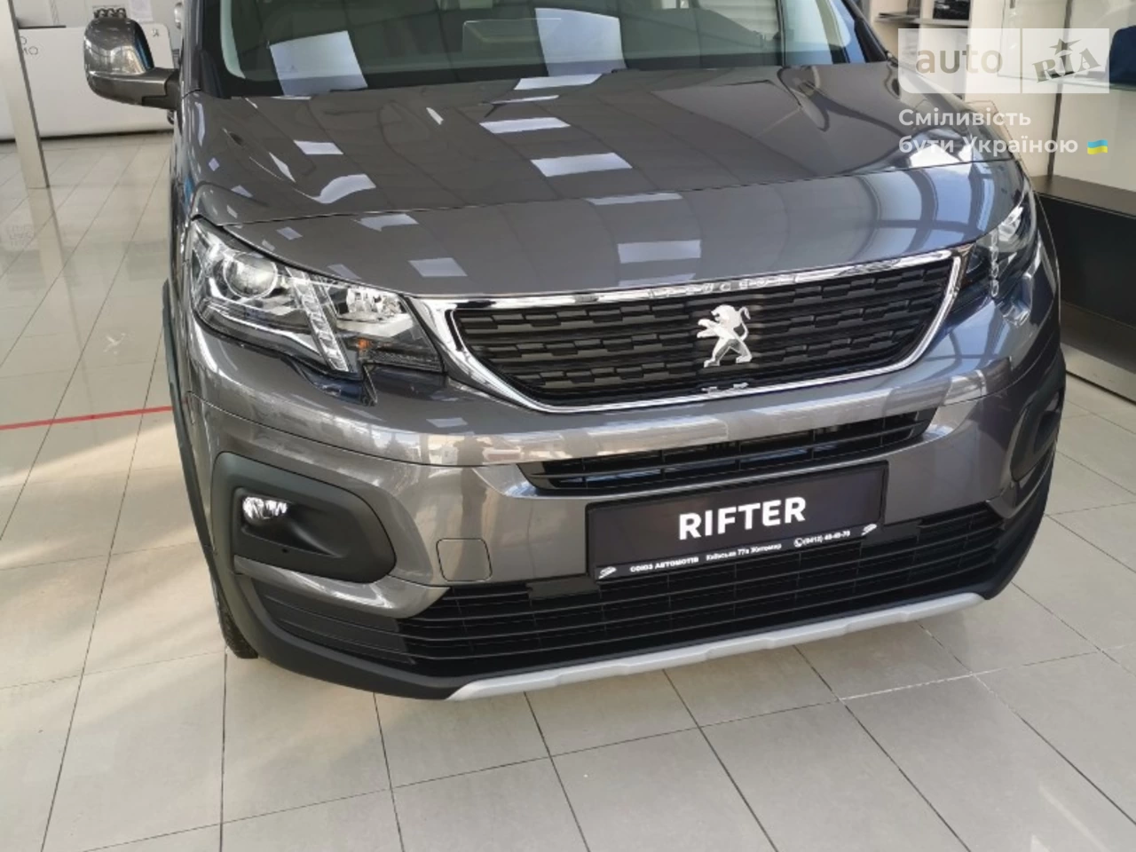 Peugeot Rifter Allure