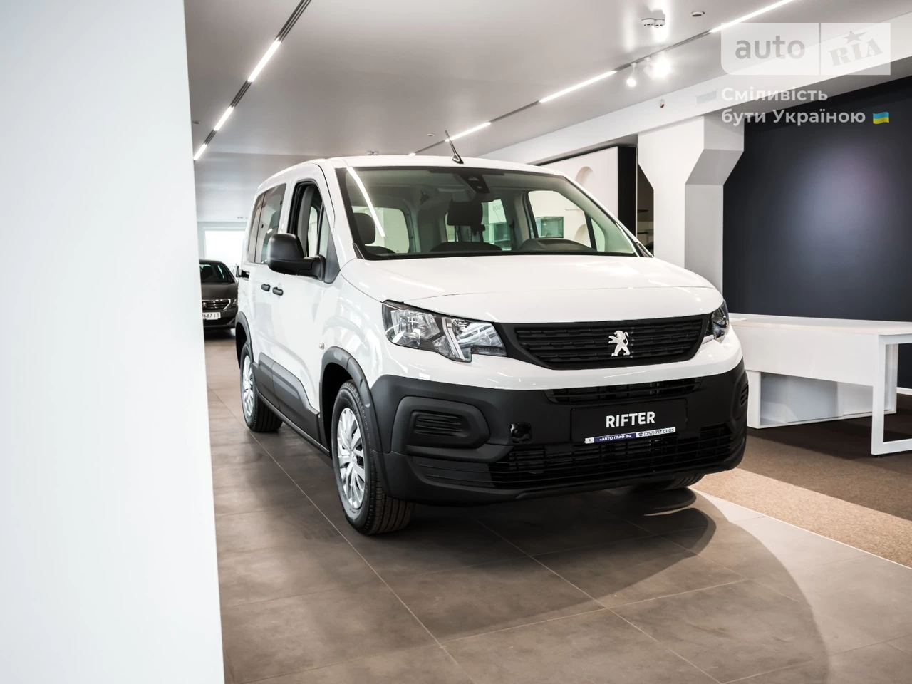 Peugeot Rifter Access