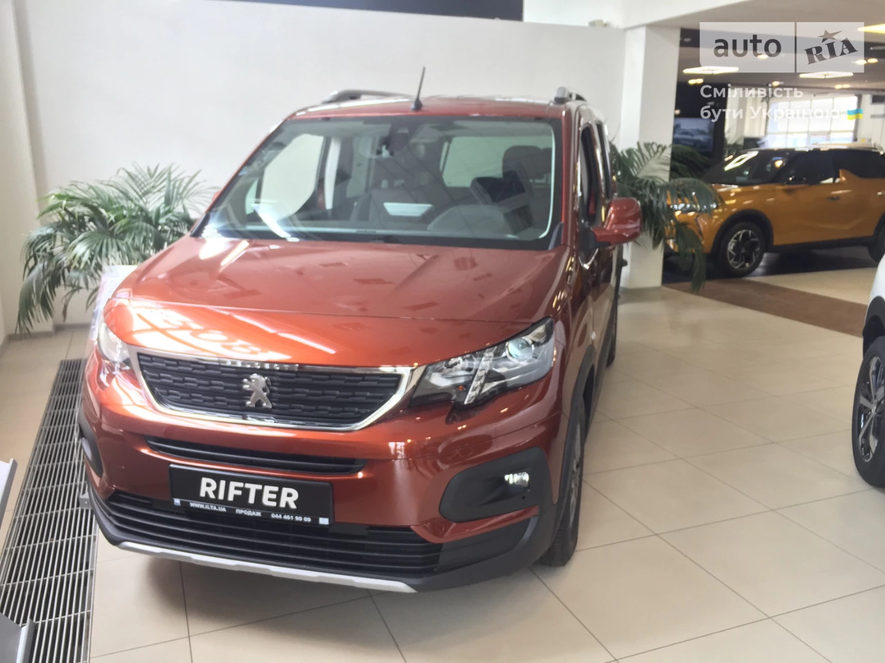 Peugeot Rifter Allure